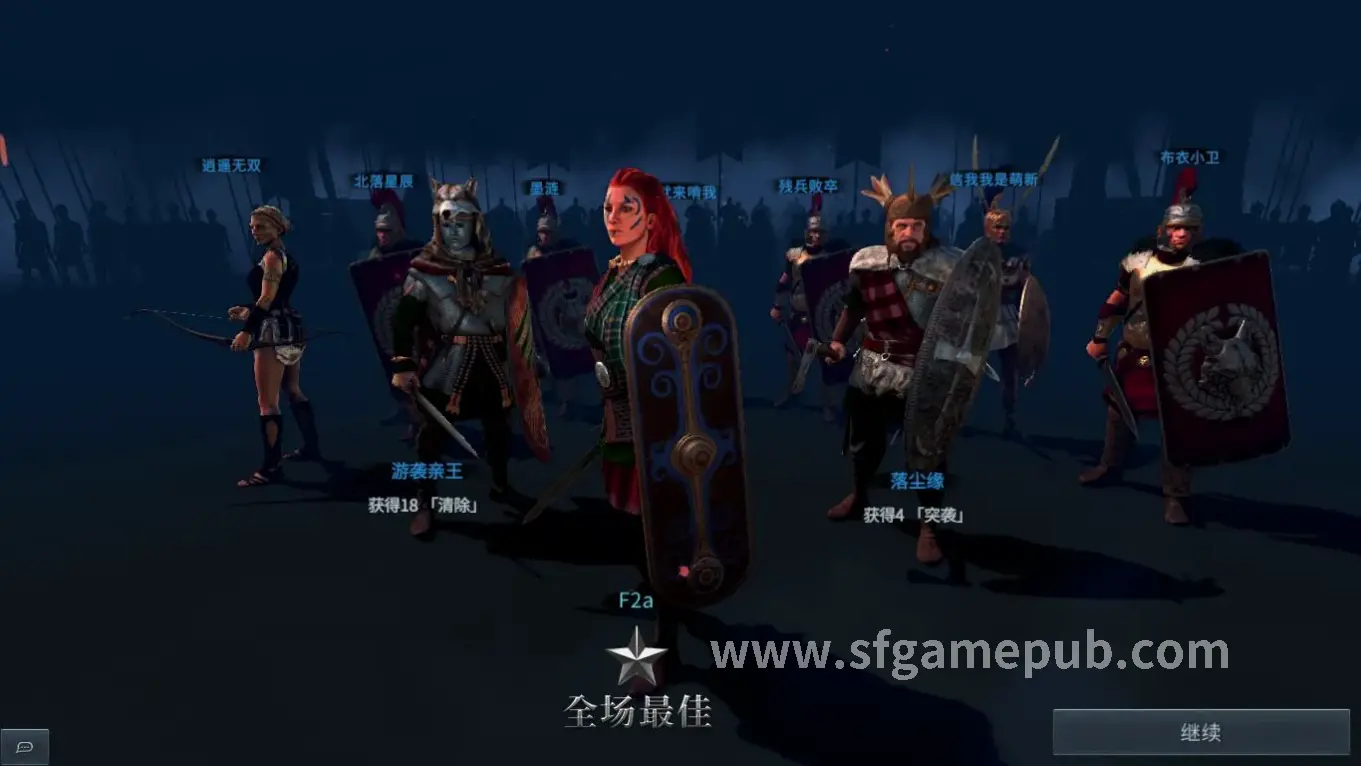 梦幻西游PK场景