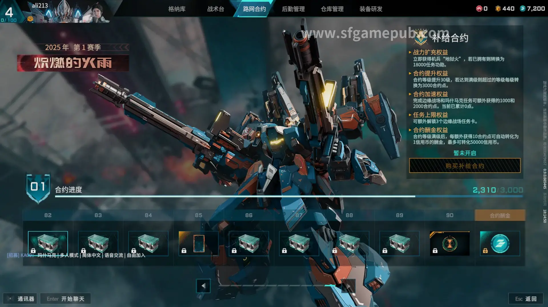 梦幻西游宝宝养成