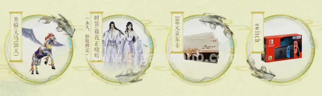 梦幻西游游戏场景