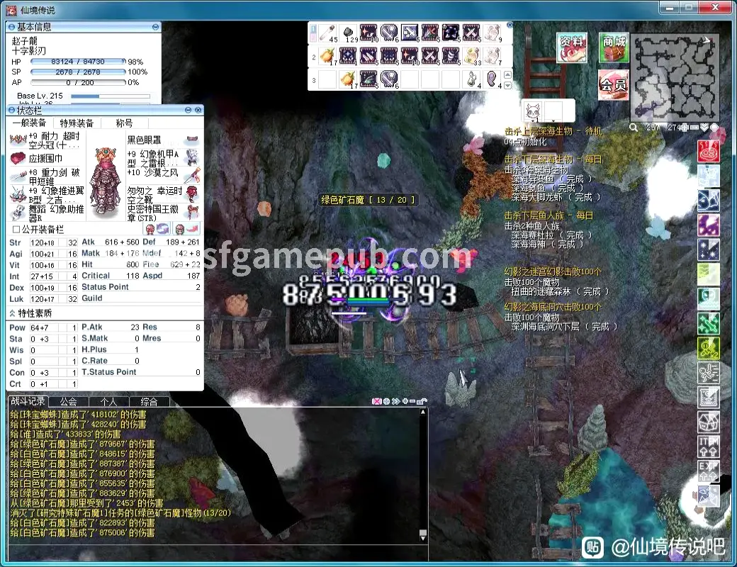 梦幻西游玩家PK对决