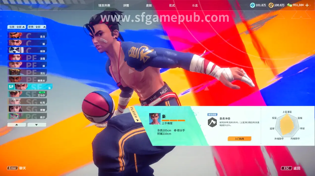 梦幻西游战斗场景