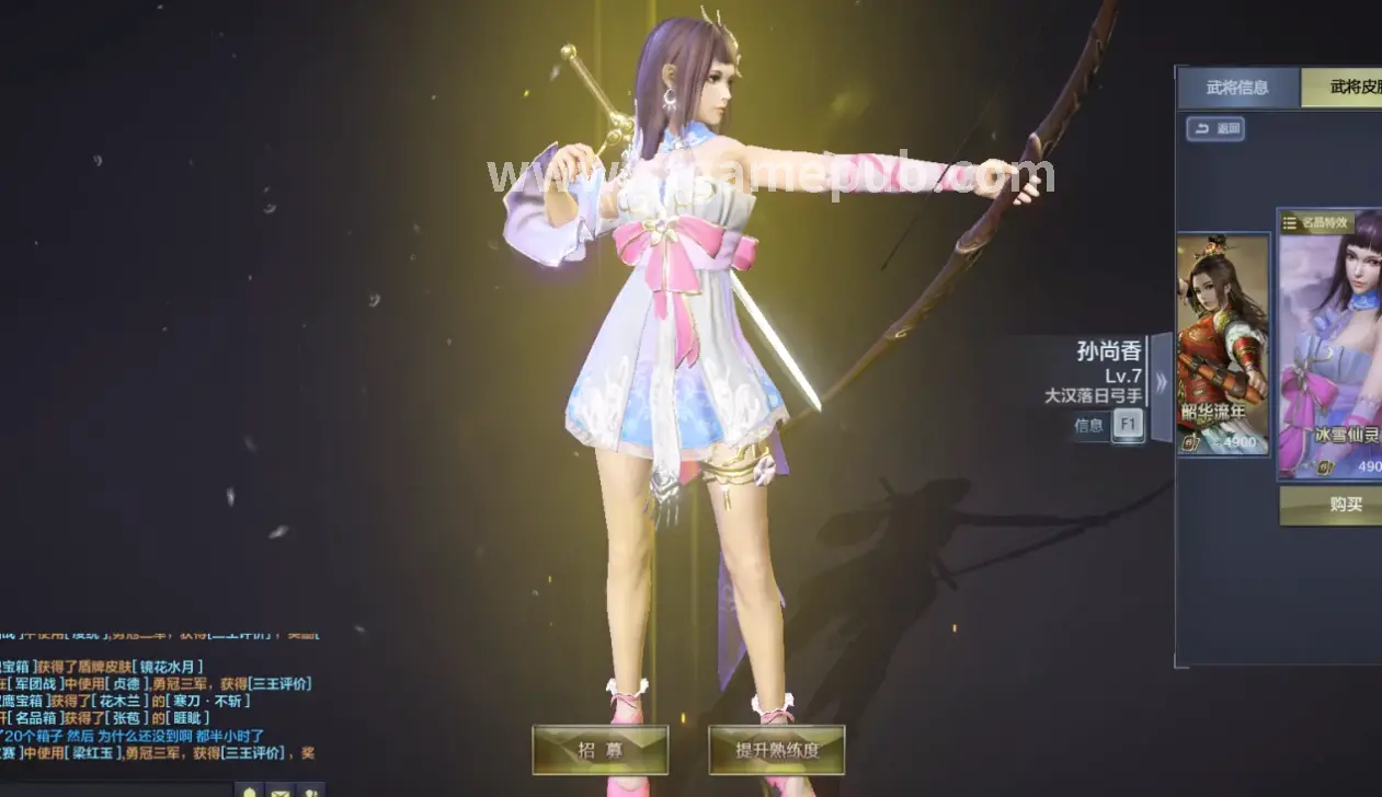 梦幻西游 角色养成