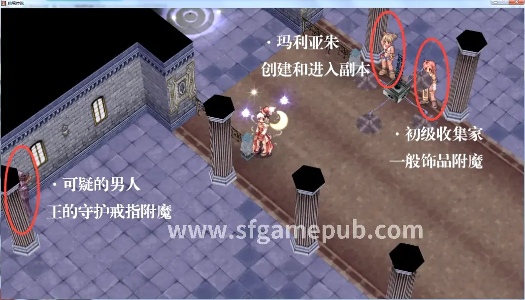 梦幻西游私服角色