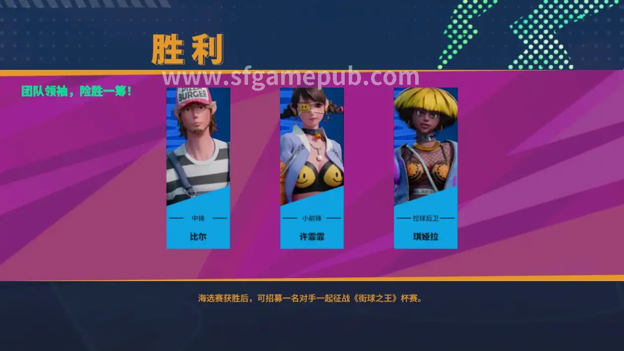 梦幻西游私服游戏截图