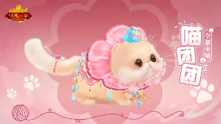 梦幻西游私服注册：告别繁琐，畅游三界新手指南 poster