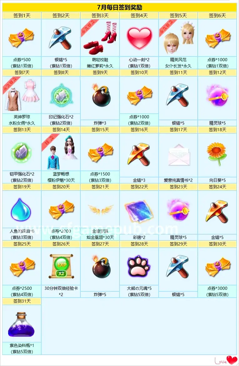 梦幻西游战斗场景