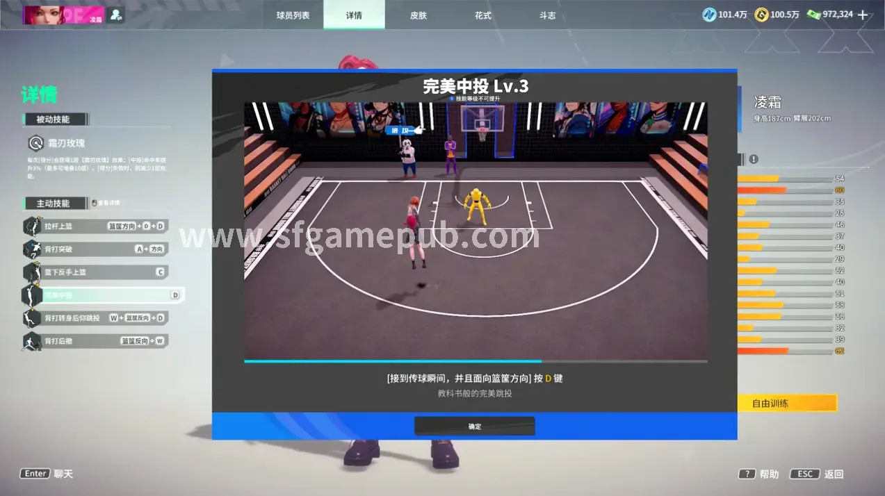 天赋系统