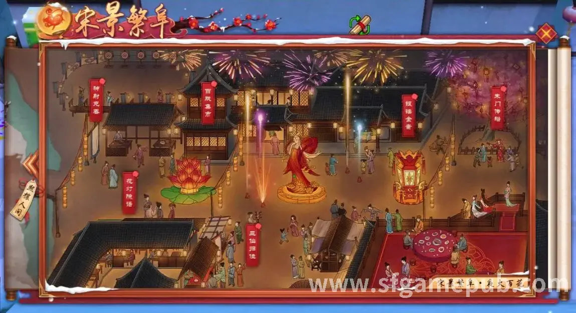 梦幻西游 梦幻西游攻略