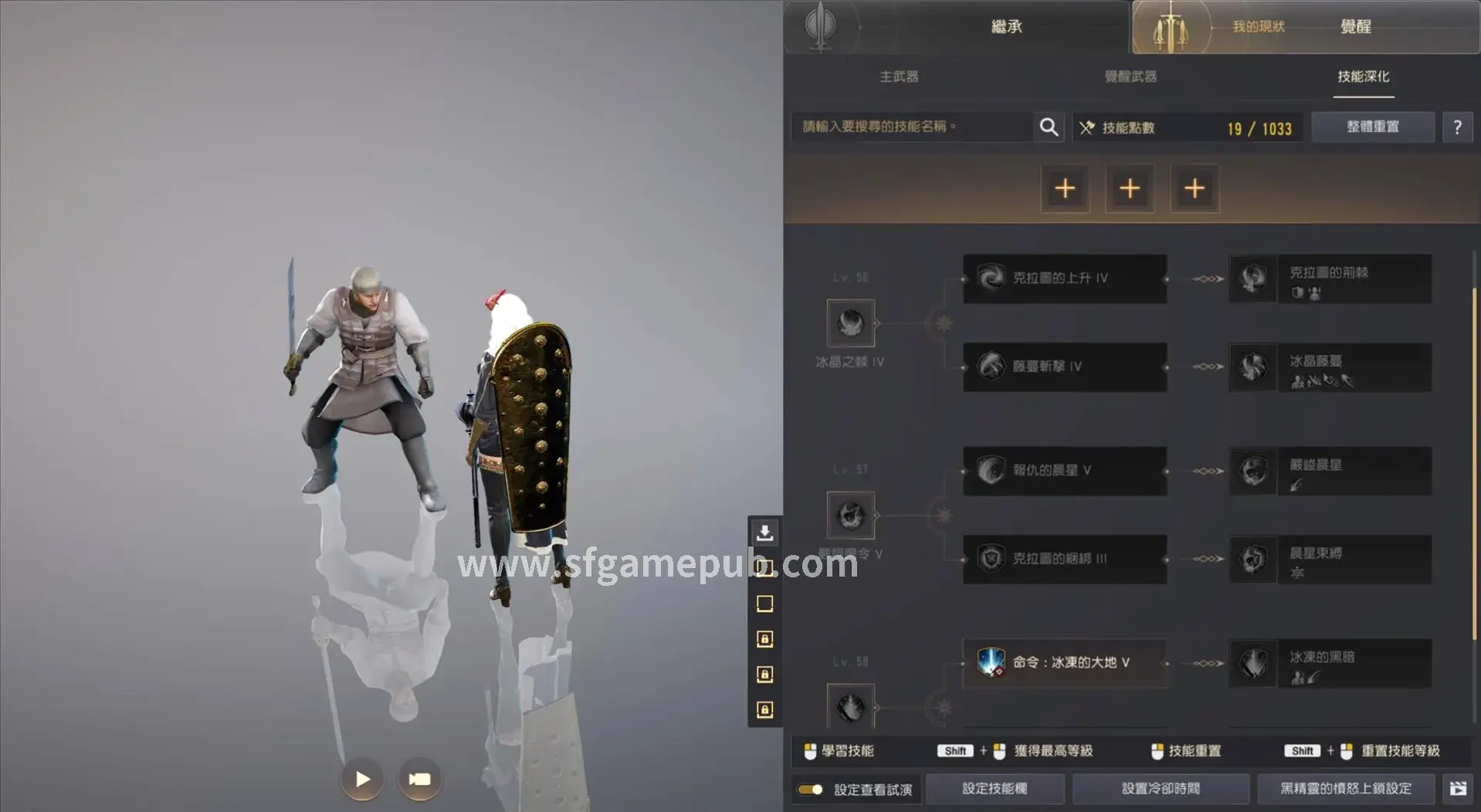 梦幻西游私服游戏界面