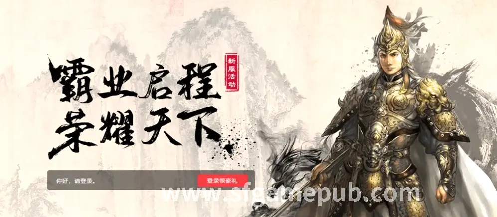 梦幻西游角色界面