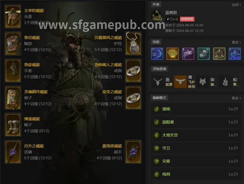 梦幻西游资源获取