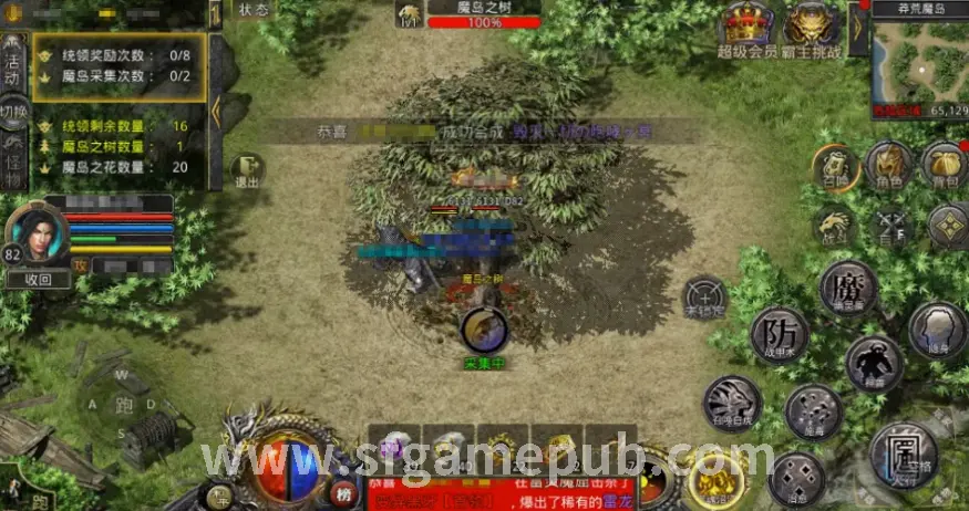 梦幻西游角色技能