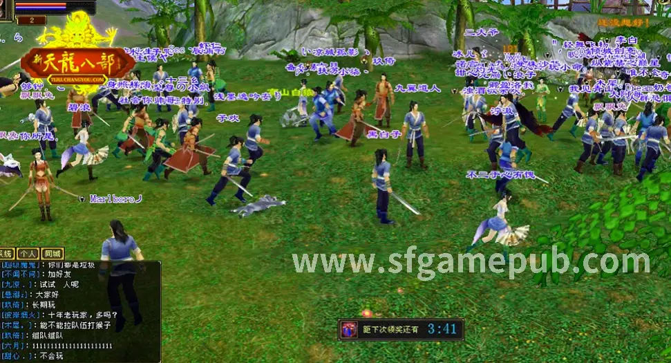 梦幻西游游戏截图