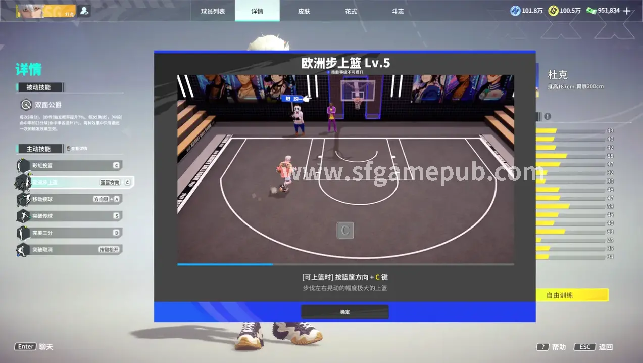 梦幻西游私服画面