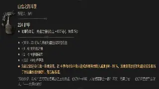 梦幻西游：告别繁琐！新区账号注册，三分钟变身长安侠客 poster