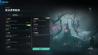 梦幻西游：从“老男孩”到“新神话”，游戏生态的进化论 poster