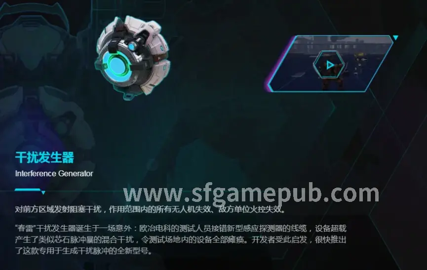 梦幻西游角色天赋