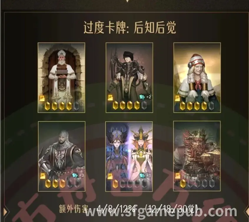 梦幻西游游戏技能