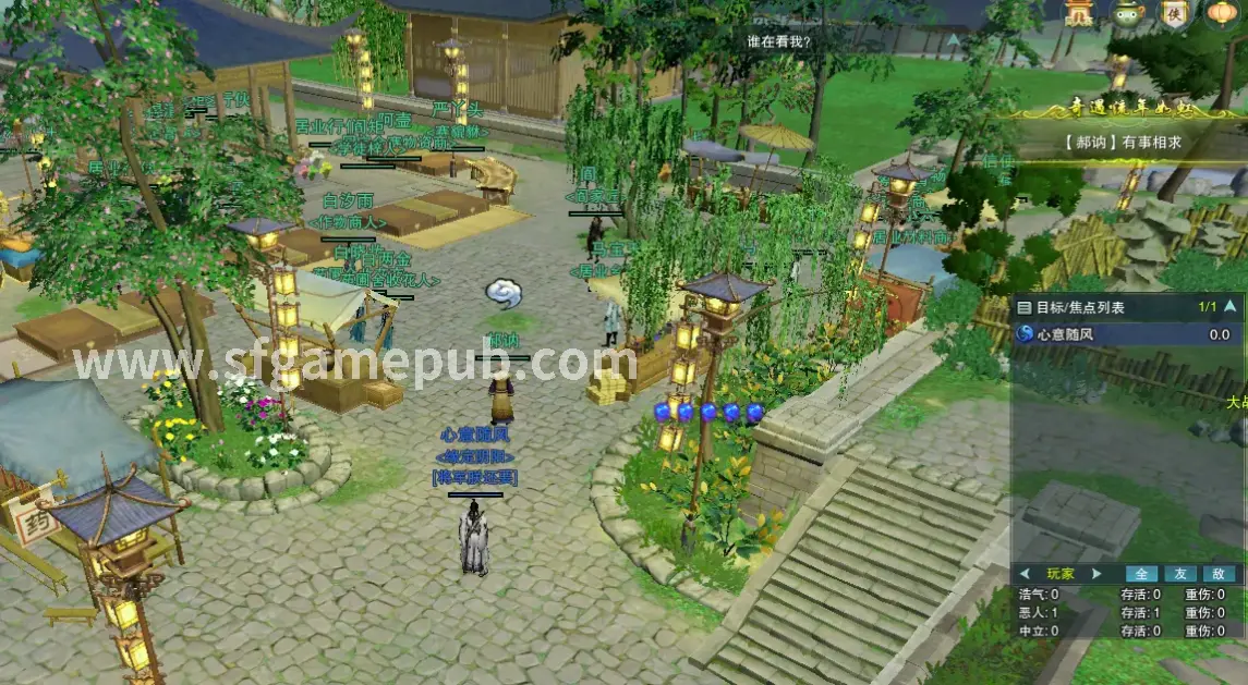 梦幻西游游戏截图