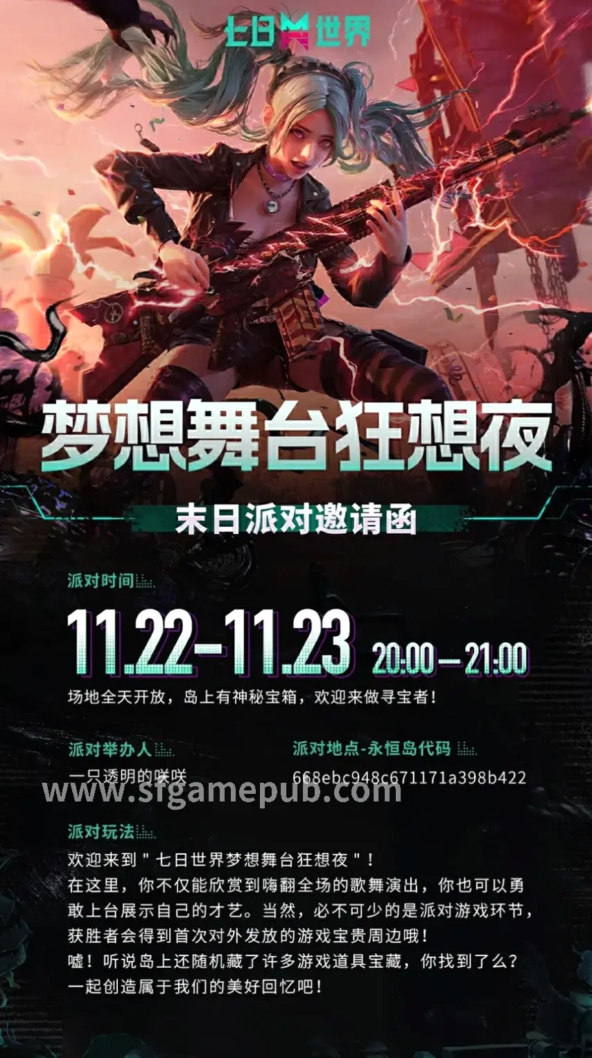 梦幻西游团队战斗