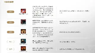 天赋觉醒！梦幻西游角色培养核心解析，新手也能轻松掌握 poster