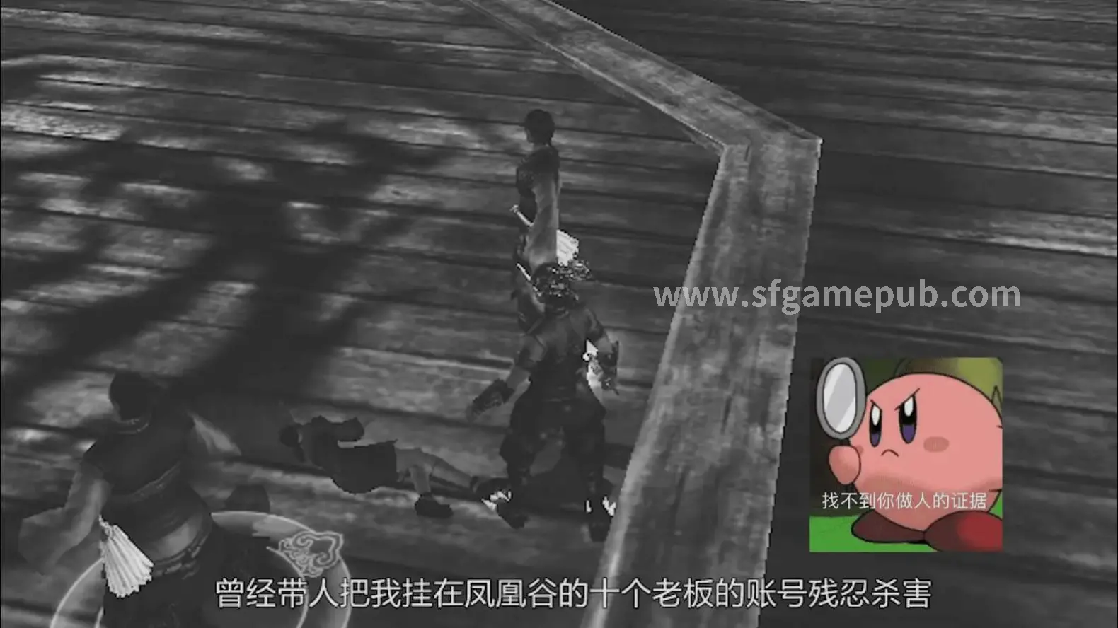 梦幻西游战斗画面