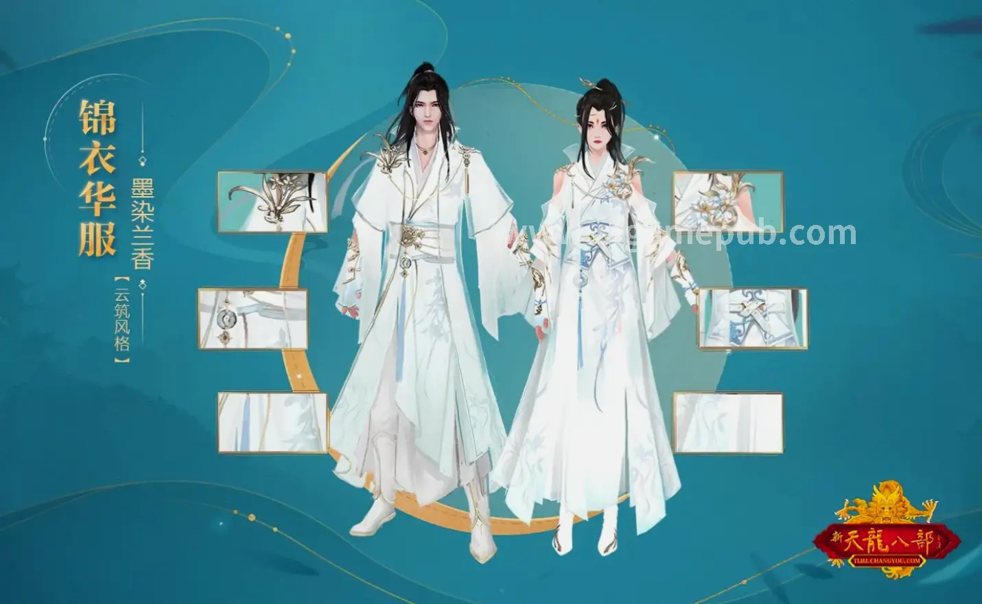 梦幻西游PK场景