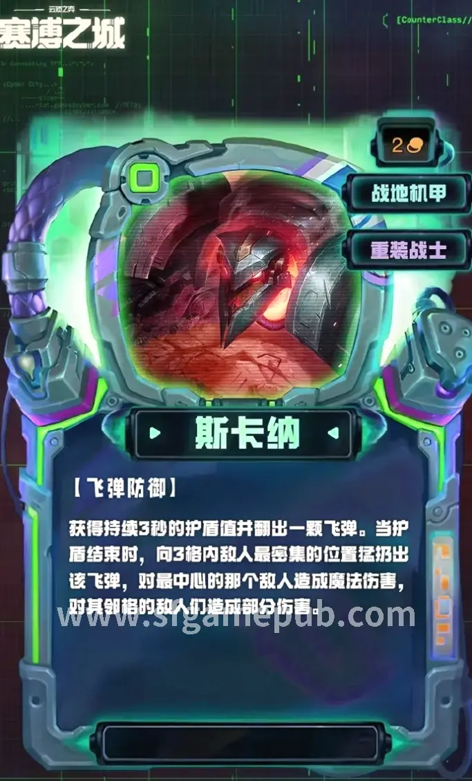 梦幻西游天赋选择