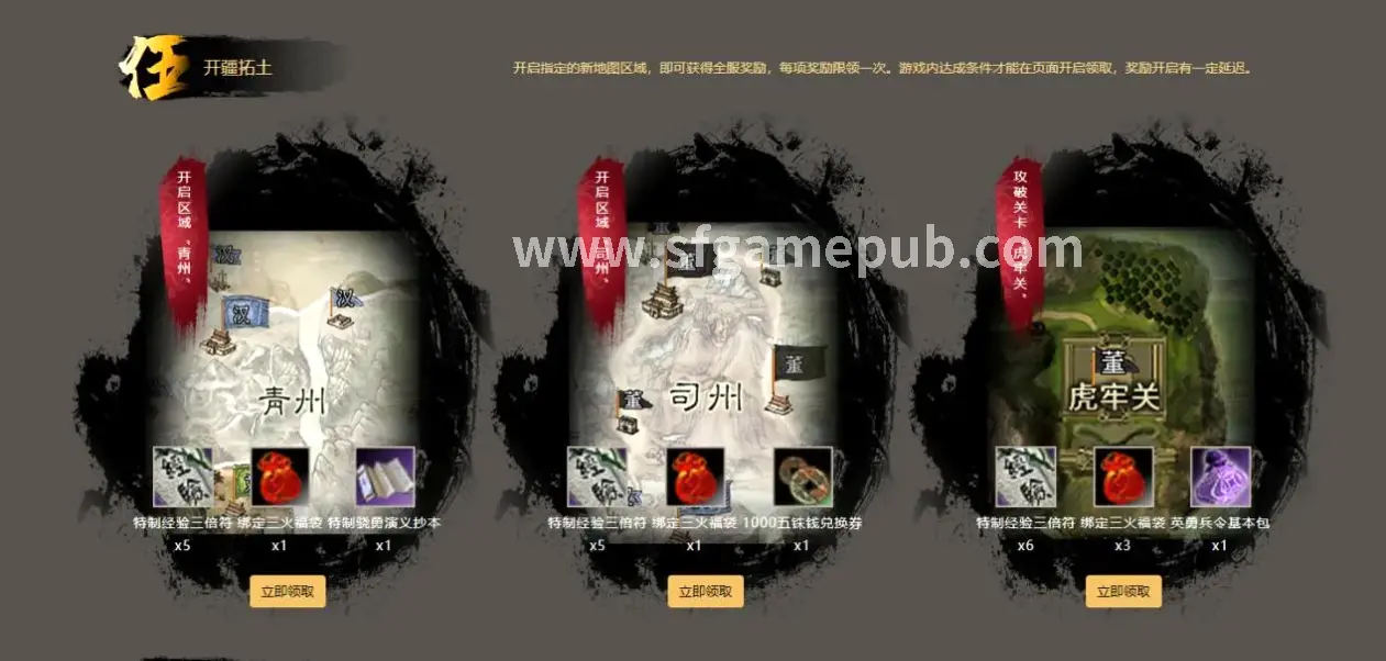 梦幻西游玩家PK激战