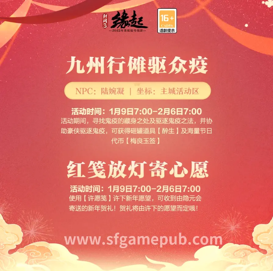 梦幻西游技能释放