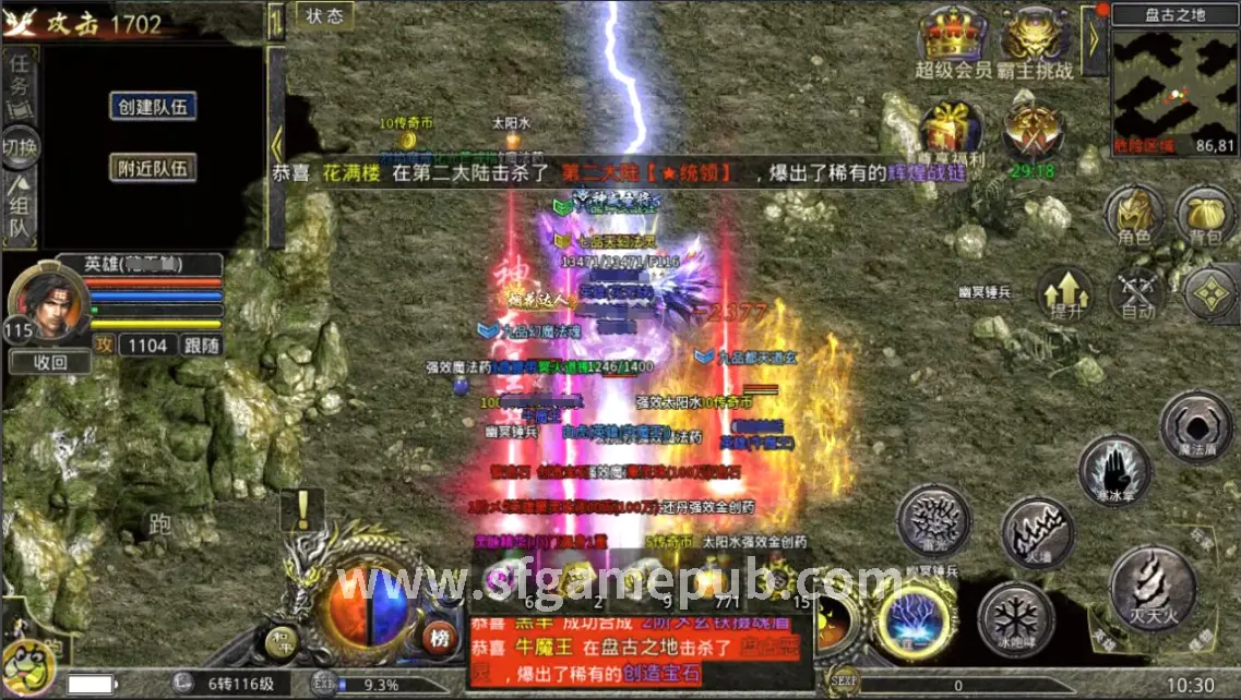 梦幻西游天赋树