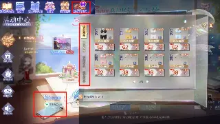 梦幻西游：天赋异禀还是潜能无限？角色成长的深度解析 poster