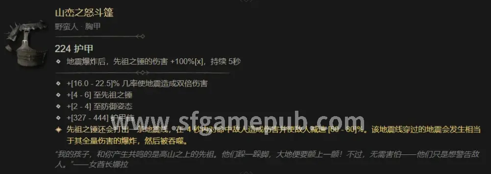 梦幻西游游戏画面