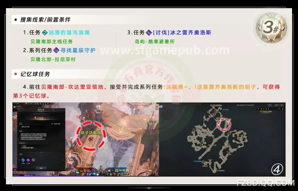 梦幻西游玩家对战