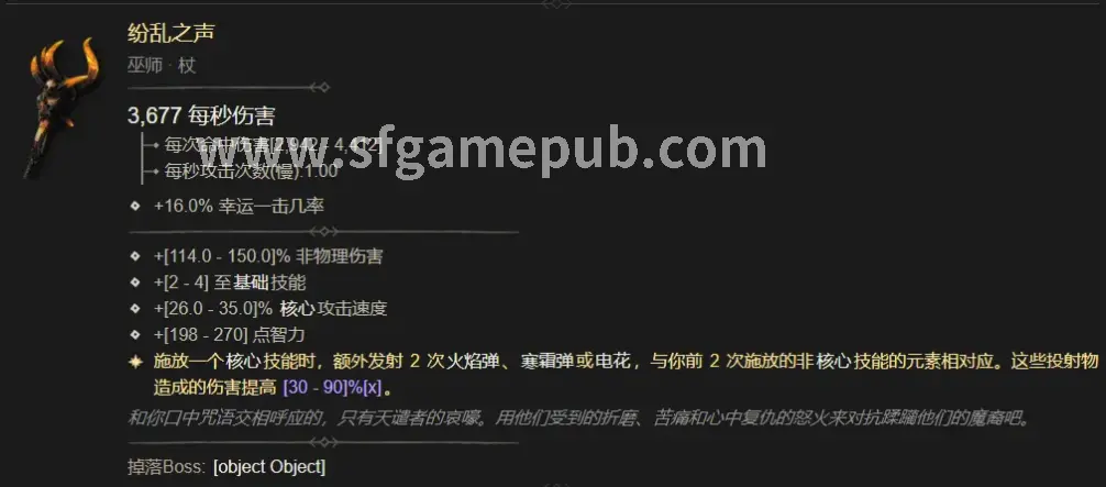 梦幻西游角色养成规划