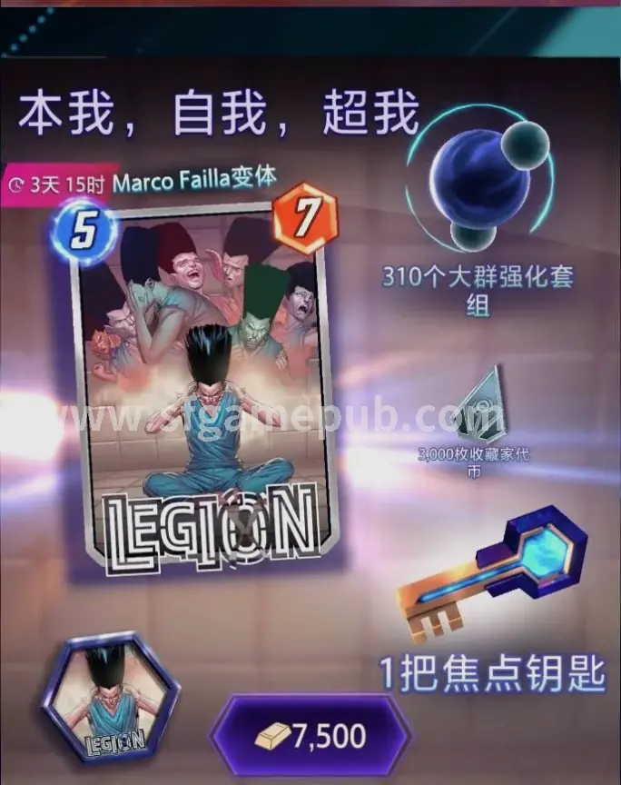 梦幻西游 召唤兽 培养