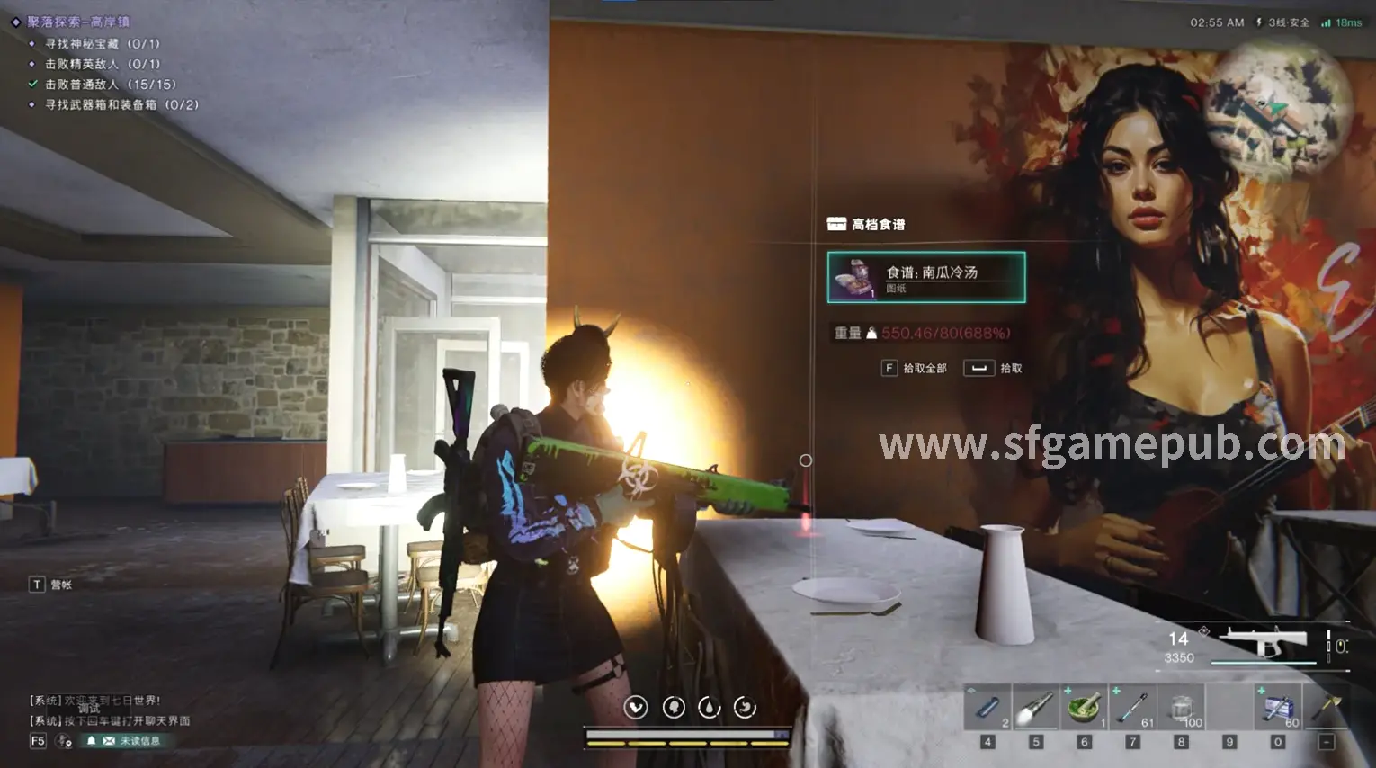 梦幻西游游戏场景