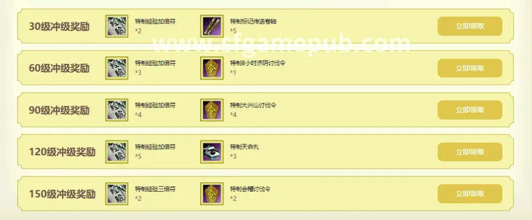 梦幻西游特技效果