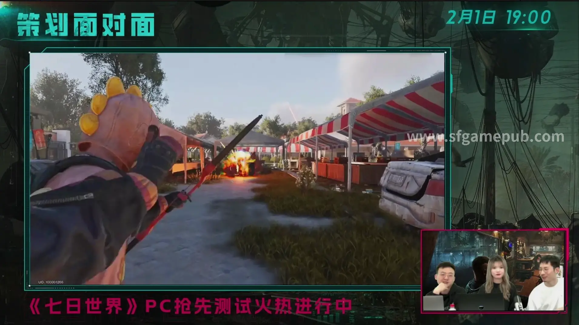 梦幻西游天赋加点