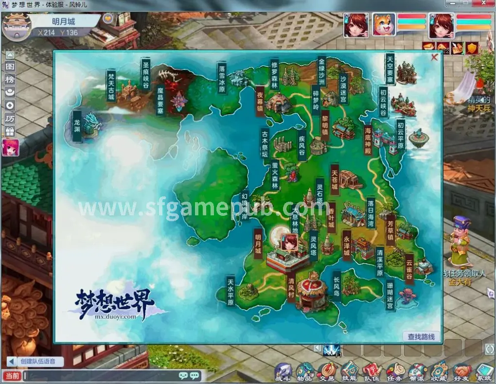 梦幻西游游戏场景