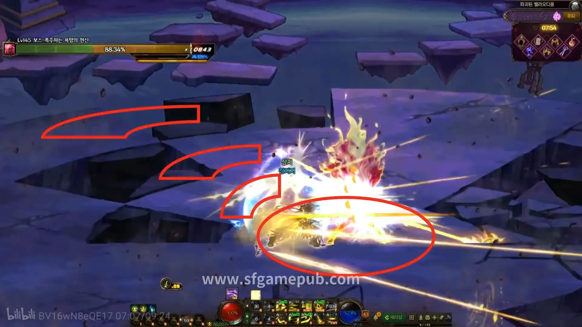 梦幻西游 PVP 召唤兽