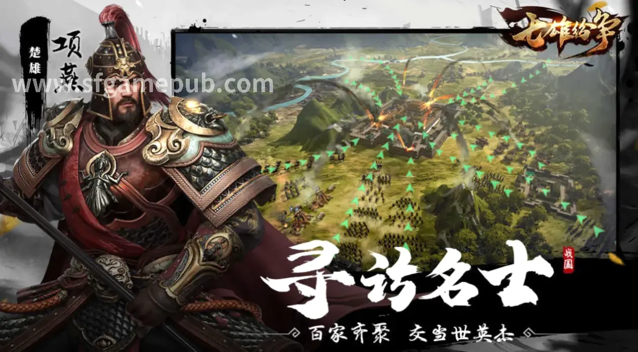 梦幻西游PK场景