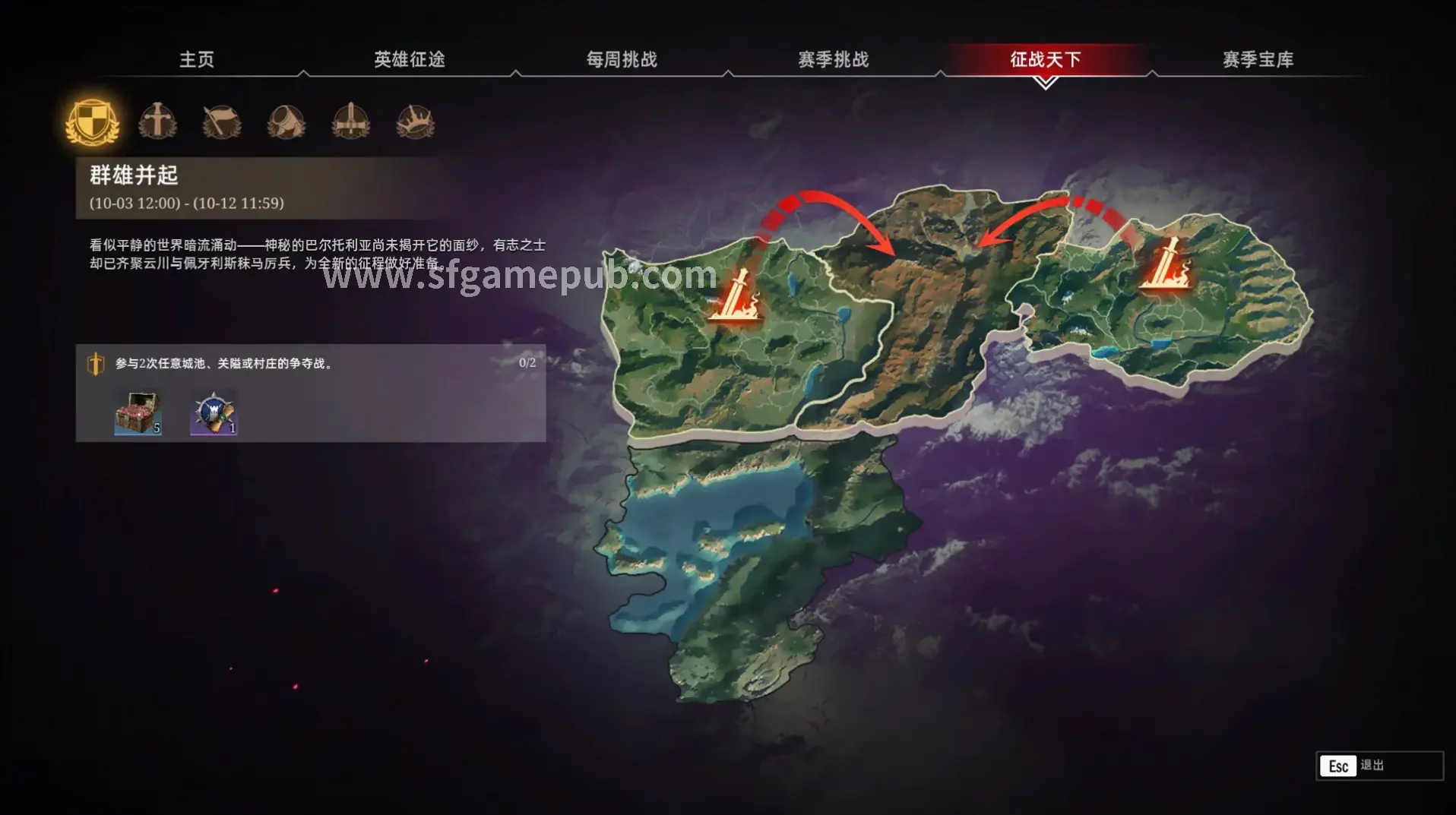 梦幻西游日常任务