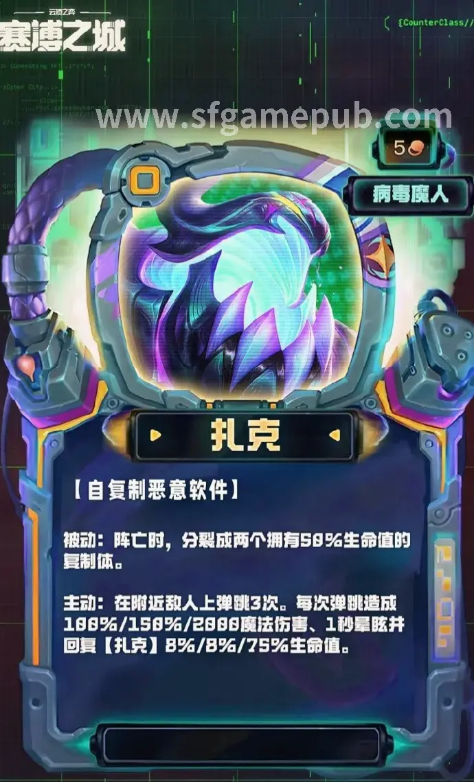梦幻西游角色加点