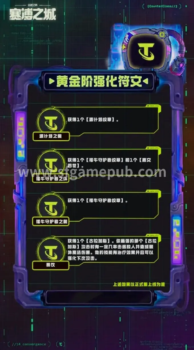 神木林角色