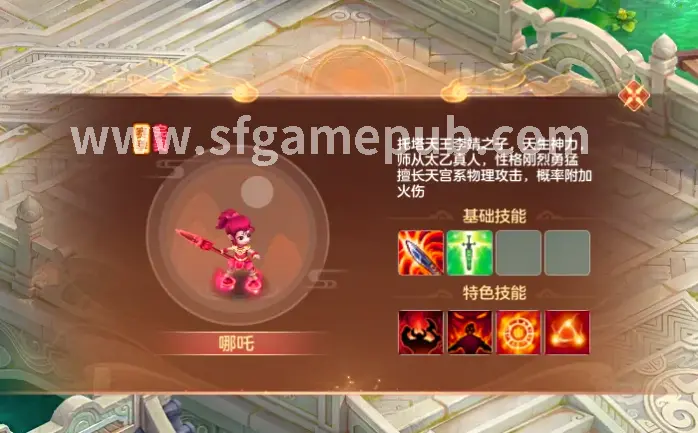 梦幻西游战斗场景