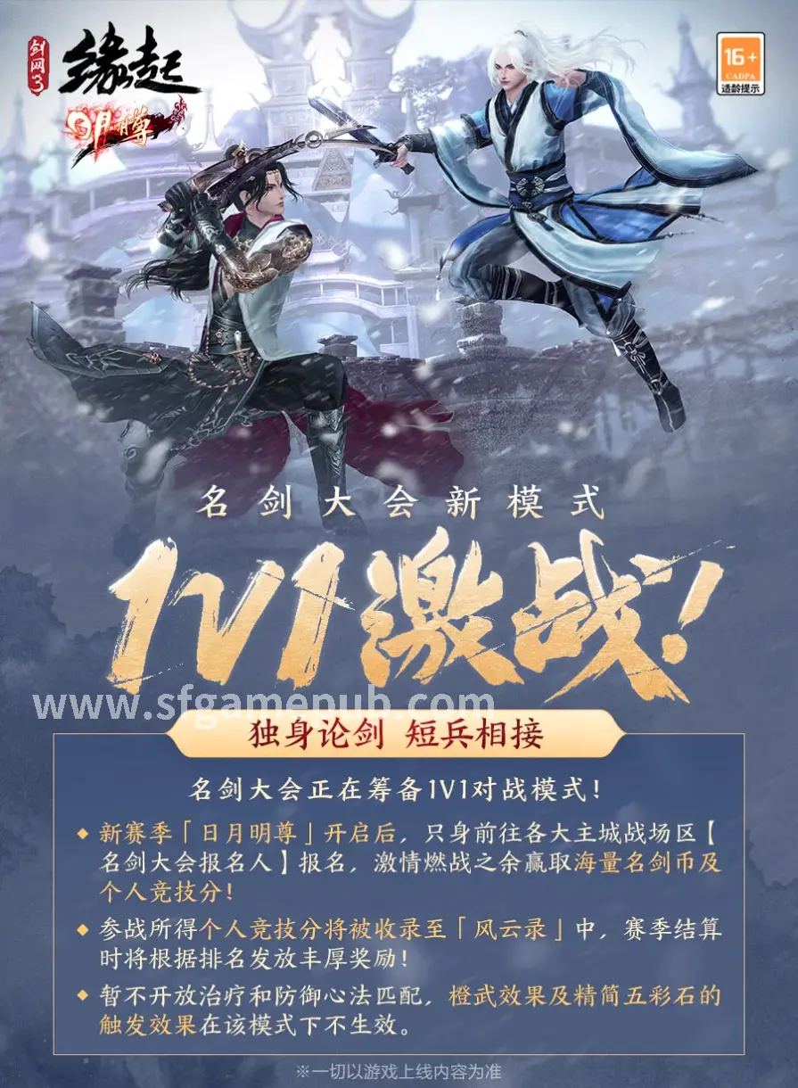 梦幻西游摆摊交易